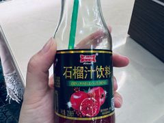 -欧提汗·新疆餐厅·清真(银都路店)