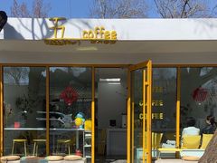 -五进制 Coffee Shop