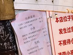 -老龙亭拉面店
