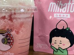 -星巴克(北京三里屯SOHO一店)