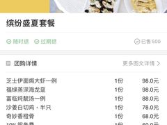 -香港富临皇宫(五月花商业广场店)