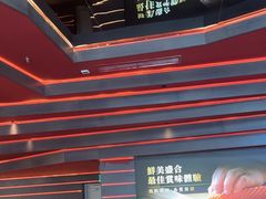 -牛YO寿喜烧和牛火锅自助(三台子万象汇店)