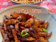 -荆九爷爆炒桥头三嫩(浙大店)