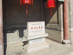 -张学良旧居陈列馆