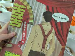 -戏精管理局·剧本杀·桌游·血染钟楼