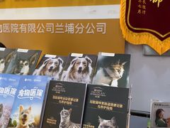 -渲嗳动物医院(异宠·复杂内科转诊中心·玖洲道富华里分院)