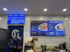 -木木鲜海鲜面(天一店)