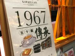 -金记冰室(霎东街店)