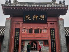 -开封府