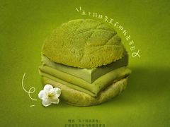 -杭州来福士中心