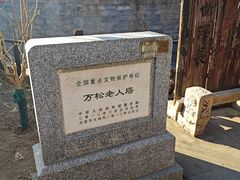 -正阳书局(西四南大街店)