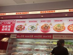 -每味每客·重庆麻辣烫(闵行龙湖天街店)