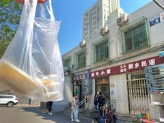 -蜗牛小馆醉乡民谣云南菜(惠新西里店)