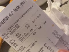 -海底捞火锅(群光广场店)