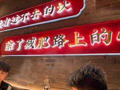 -小龙坎火锅(总店)