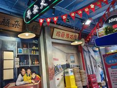 -马路边边火锅串串(观前街店)