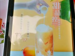 -CoCo都可(常德路店)