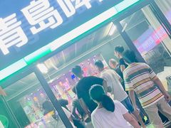 -大学城夜市