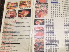 菜单-福田屋料理(中南花园店)