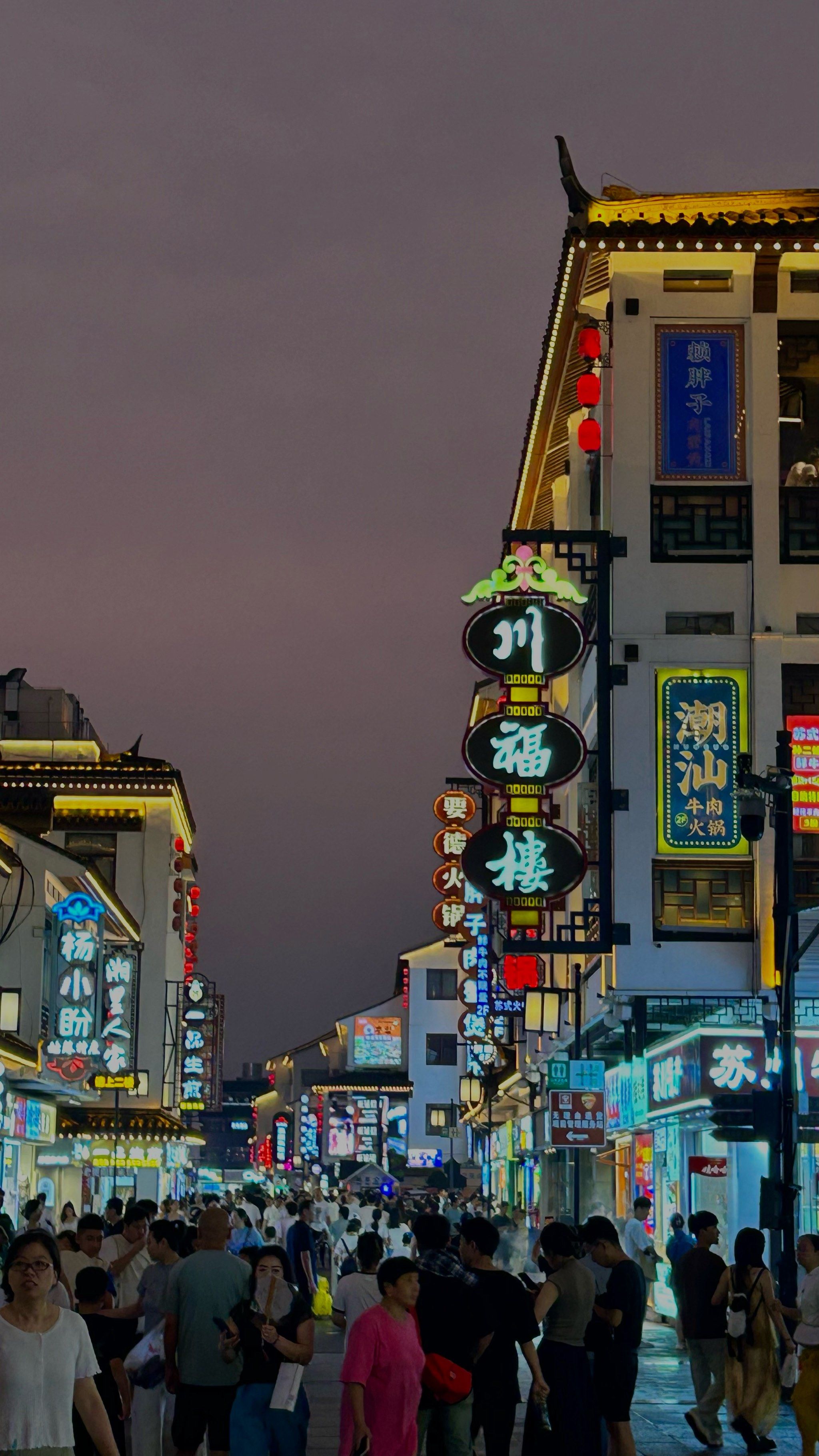 欢笑声不断,一人行两人行一家行穿梭于观前街,来苏州必打卡之地之一