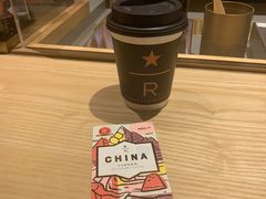 -星巴克臻选(济南恒隆店)