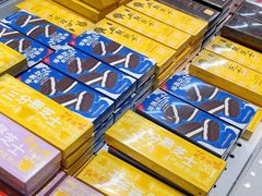 -好利来(上海长宁龙之梦店)