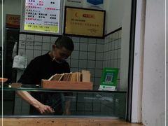 -易老大蛋烘糕(奎星楼总店)