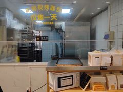 -牛仕西饼屋·低糖生日蛋糕(鲁谷店)