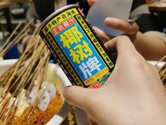 -嘉州叶婆婆钵钵鸡(建设路店)