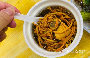Cordyceps Chicken