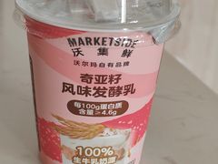 -沃尔玛(摩尔广场店)