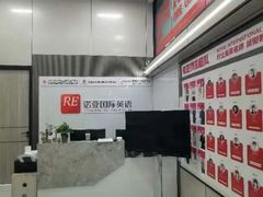-诺亚国际英语(海逸校区)