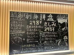 -鮨政· Omakase(港汇恒隆广场店)