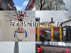 -海窝子古镇