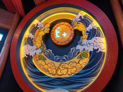 -E+有冰工厂·昆仑寒宫2(五角场店)