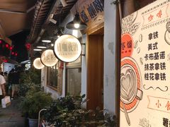 -小河直街历史文化街区