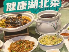 -U你·湖北家宴菜(南湖总店)