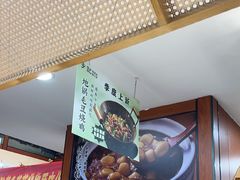 -光海·乡记酸菜鱼·始于1996(花园路店)