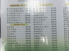 -义顺牛奶公司