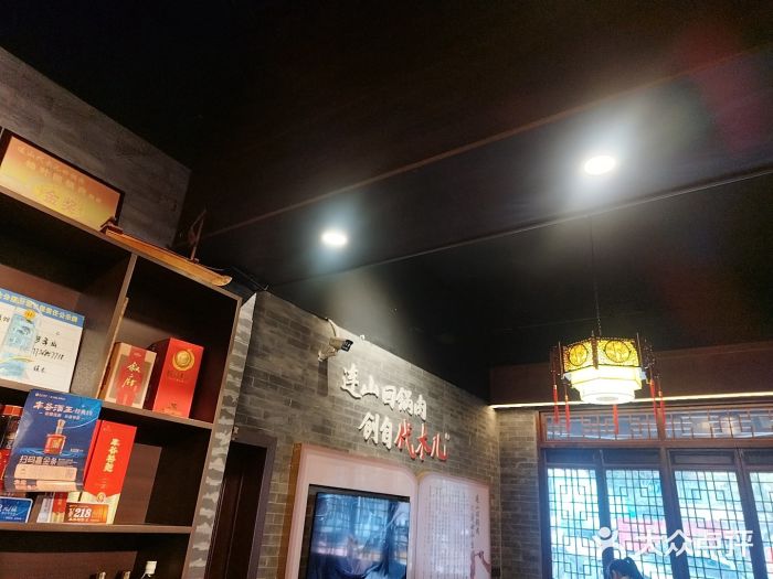 代木儿回锅肉图片