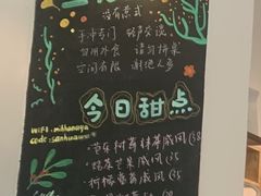 -三花屋 Mihhanaya