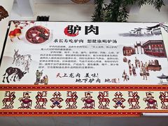 -黎家风味餐厅(锦绣花园店)