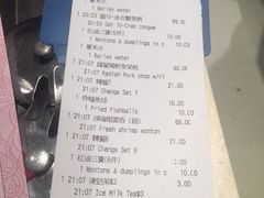 账单-池记(尖沙咀店)