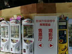 等候区-太平洋激光影城(金沙紫荆店)