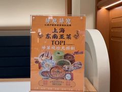 -芽笼芽笼新加坡餐厅(环球港店)