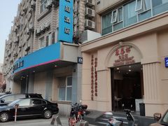 -东泰祥生煎馆(重庆北路店)