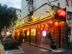 门面-公园饭店