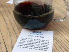 -VOYAGE COFFEE(北锣鼓巷店)