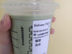 抹茶燕麦拿铁-星巴克(西安博乐里店)