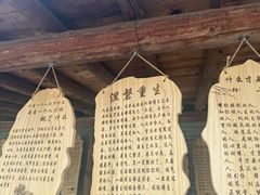 -北山公园